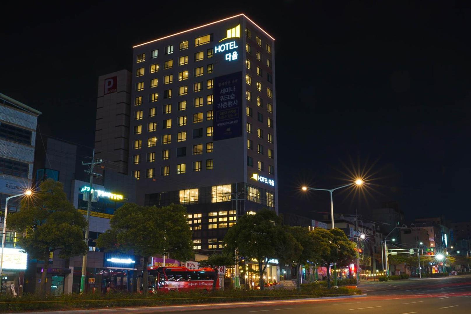 Hotel Daoom Ульсан Экстерьер фото